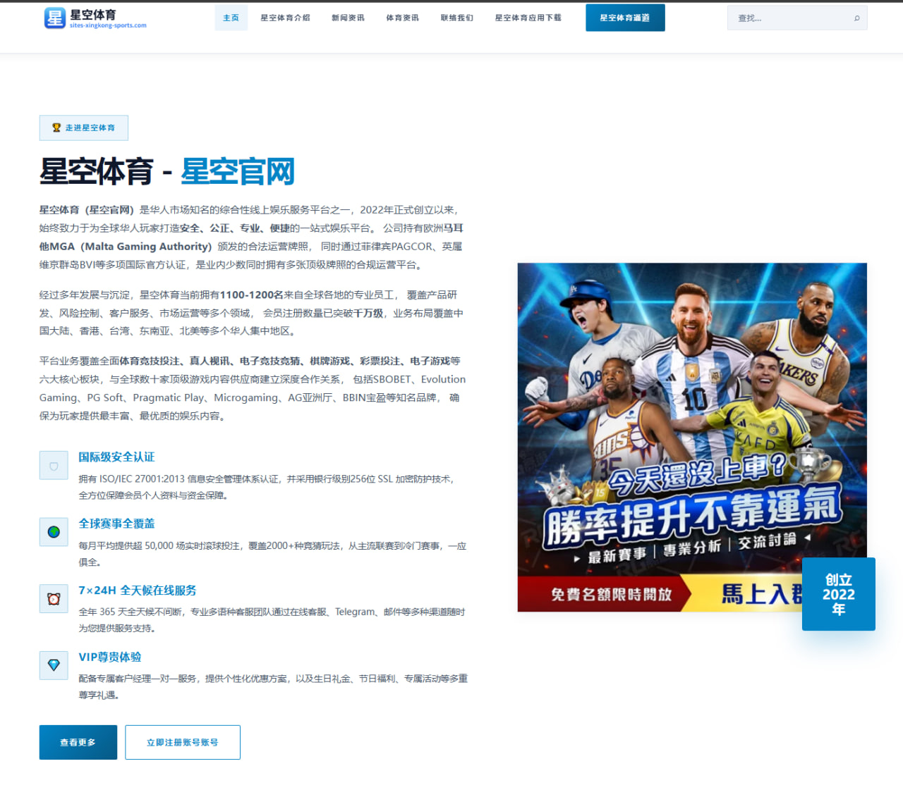 国米接触卢克曼转会传闻升温锋线补强方案逐渐清晰
